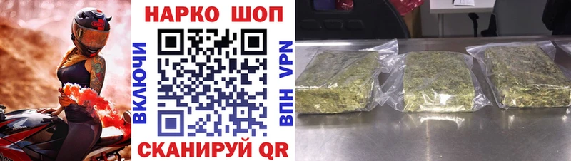 Купить наркотики Рошаль ГАШ  Alpha PVP  COCAIN  Псилоцибиновые грибы  Бошки Шишки  МЕФ 