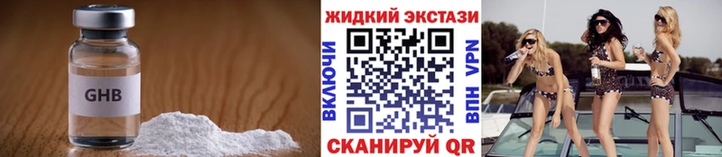 OMG ТОР сайты даркнета состав Бутират оксибутират Рошаль
