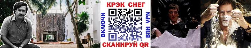КОКАИН Боливия  купить наркотики сайты  Рошаль 