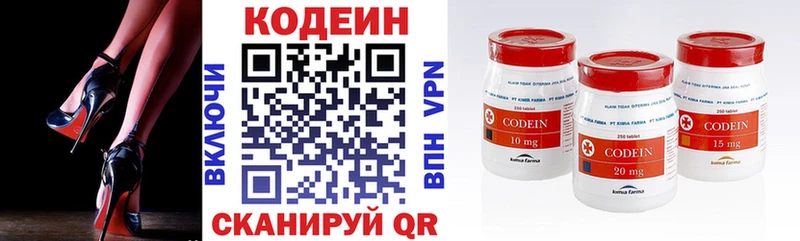 Codein напиток Lean (лин)  mega tor  Рошаль 