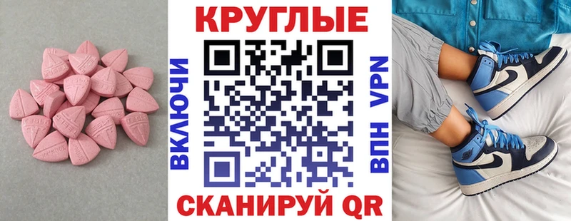 Экстази Дубай  Рошаль 