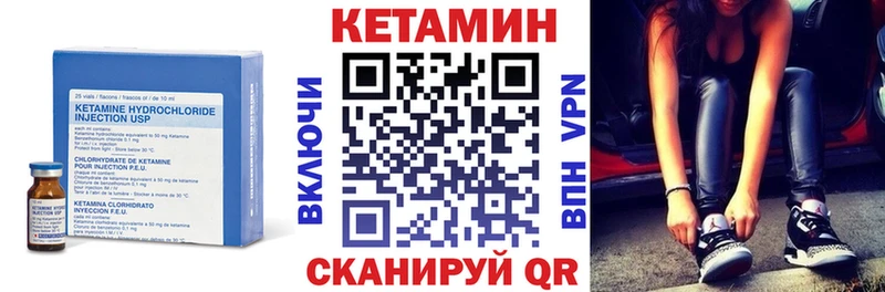 КЕТАМИН ketamine  Рошаль 