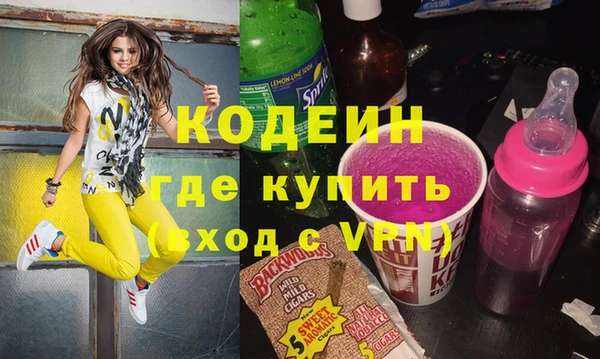 спайс Лихославль