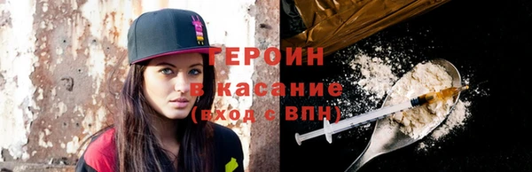 кокаин VHQ Зерноград