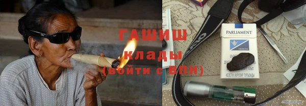 прущие грибы Зеленодольск