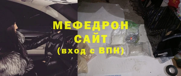 прущие грибы Зеленодольск
