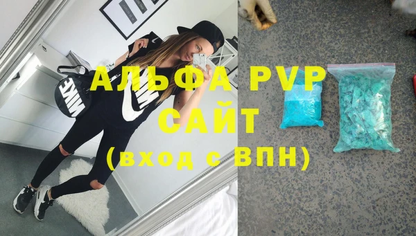 прущие грибы Зеленодольск
