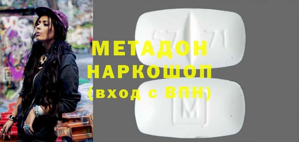 дмт Зеленокумск