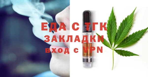 дмт Зеленокумск
