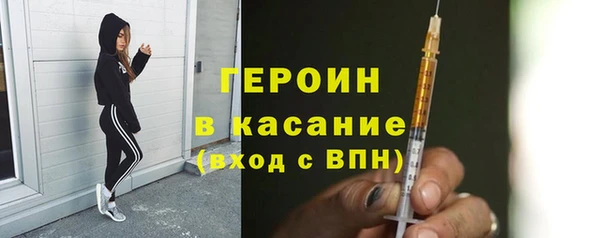 кокаин VHQ Зерноград