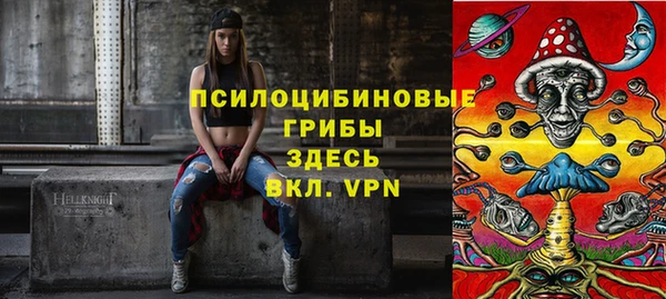 кокаин VHQ Зерноград