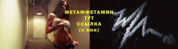 кокаин VHQ Зерноград