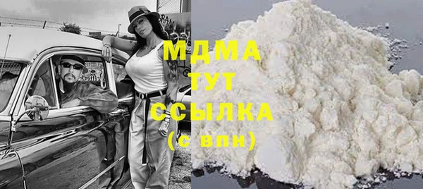 2c-b Осинники