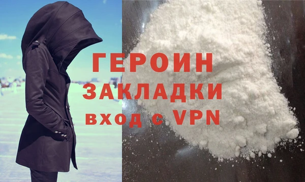 прущие грибы Зеленодольск