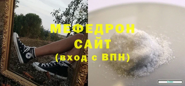 прущие грибы Зеленодольск