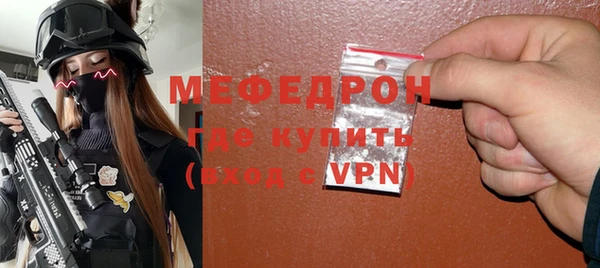 прущие грибы Зеленодольск