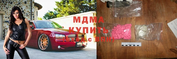дмт Зеленокумск