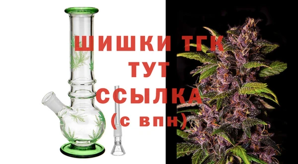 кокаин VHQ Зерноград