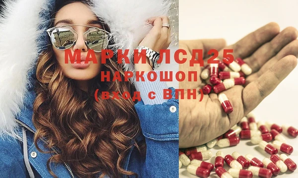 прущие грибы Зеленодольск