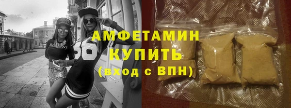 прущие грибы Зеленодольск