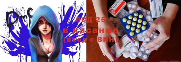 дмт Зеленокумск