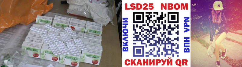 цена   Рошаль  Лсд 25 экстази ecstasy 