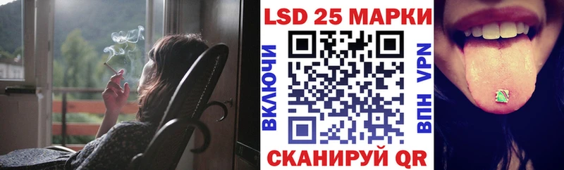 даркнет клад Рошаль Наркотические марки 1,8мг