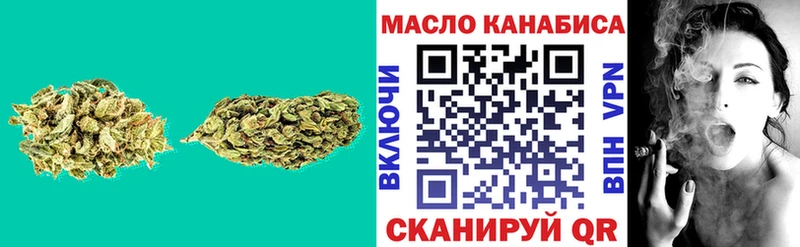 Дистиллят ТГК THC oil  Рошаль 